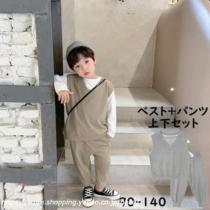 秋 トップス 上下セット ベスト パンツ 子供服 おしゃれ カジュアル 男の子 キッズ シンプル 90 100 110 1 130 140 グレー ベージュ 無地 通販 Lineポイント最大0 5 Get Lineショッピング