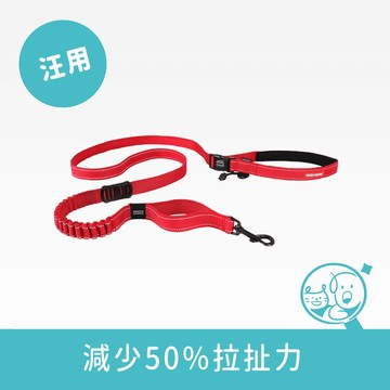 【EZYDOG】免手牽 零拉力牽繩｜紅
