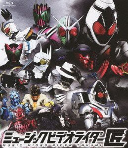 ミュージックビデオライダー 「匠」 [Blu-ray]（未使用品）