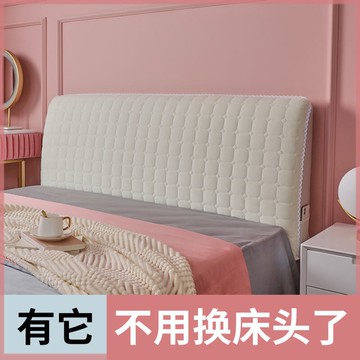 簡約現代床頭套床頭罩全包弧形夾棉床頭靠背歐式床頭防塵罩保護套
