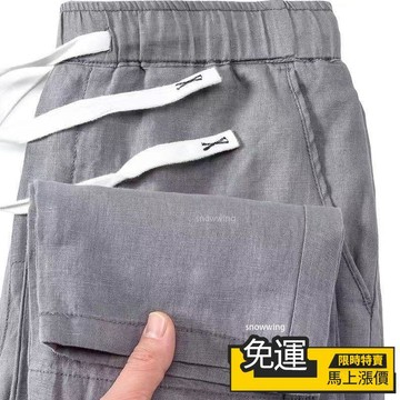 🔥台灣優選🔥新款長褲/棉麻褲/亞麻棉麻/純色簡約/休閒褲男士/寬鬆苧麻/亞麻休閒褲/抽繩鬆緊腰/亞麻褲男/男褲夏/