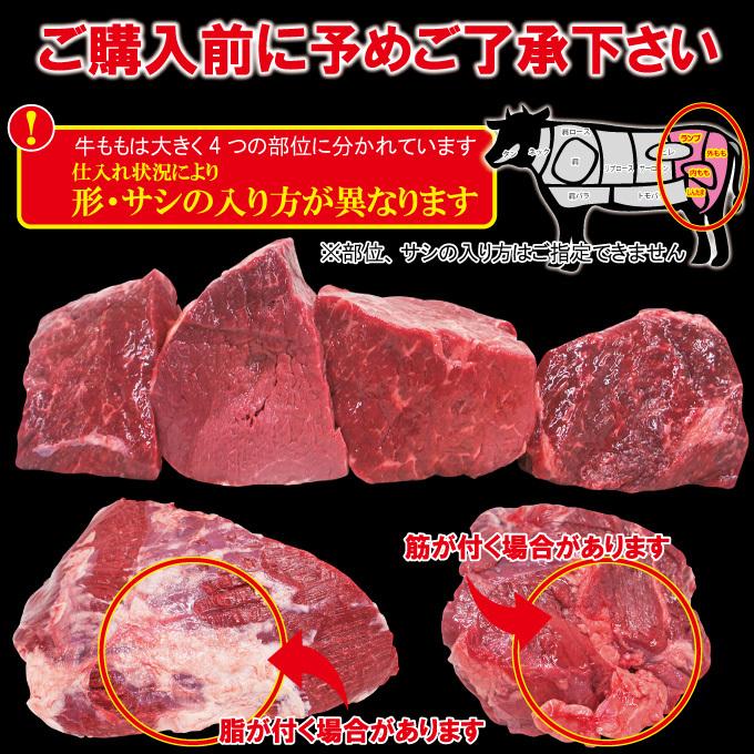 国産牛肉ももブロック冷凍500ｇローストビーフや煮込み料理に