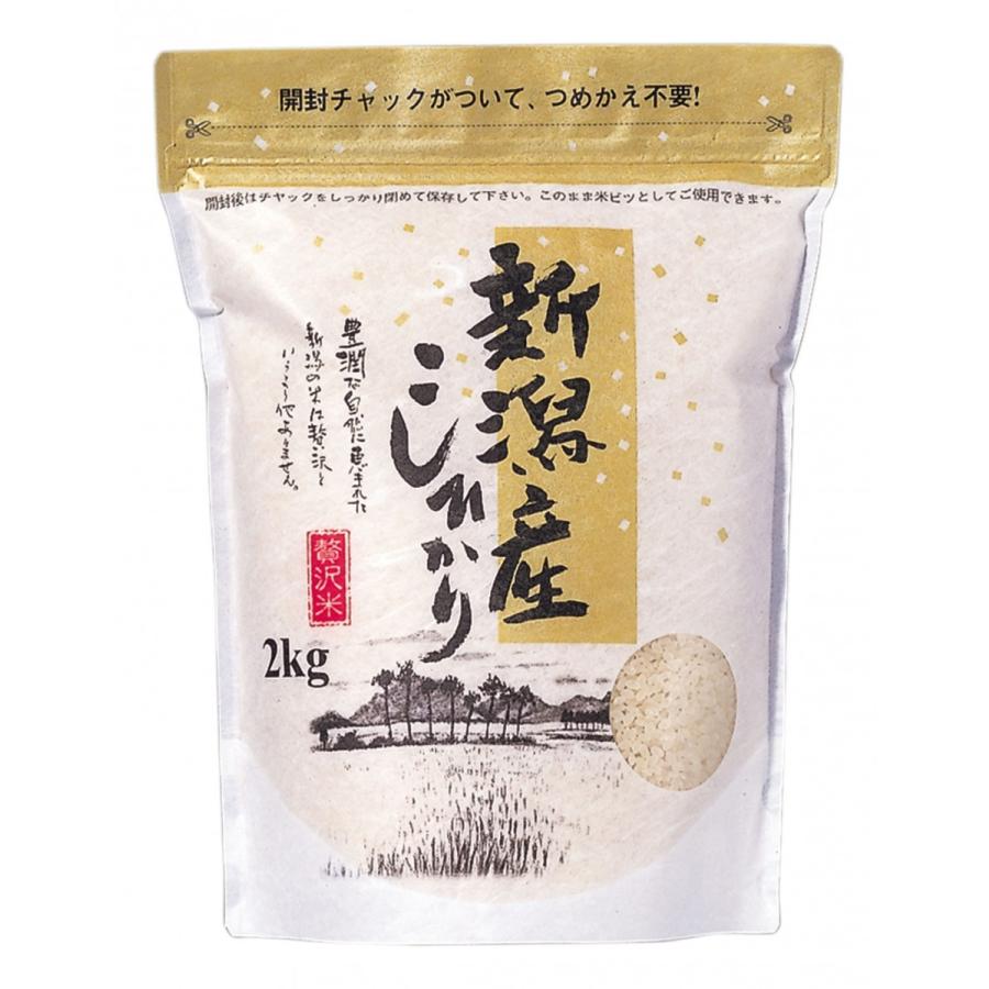 米　令和5年度産　新潟県　岩船産　コシヒカリ 2kg