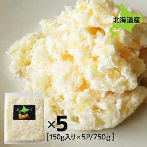 チーズ 数の子チーズ 数の子 チーズ 120g×5P お得な5個セット 数の子チーズ 海産物 珍味 おつまみ 珍味 北海道 珍味 お酒のおつまみ お