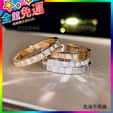 🌸台灣出貨🌸 【鈦鋼保色】輕奢冷淡風冰塊戒指幾何設計高級感滿鑽素圈情侶對戒 🥇滿額免運🥇X370-11-A