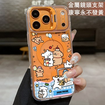 磁吸鏡頭支架 情侶線條小狗保護殼  適用 iPhone 17 16 15 14 13 12 11 ProMax 手機殼