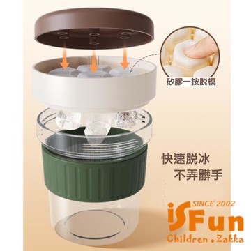 【iSFun】都會美式 防燙便攜多功能冰格環保杯500ML/咖啡