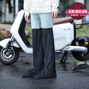 過膝高筒防水雨鞋套防滑鞋套無異味戶外防水鞋套耐磨易穿脫雨鞋套