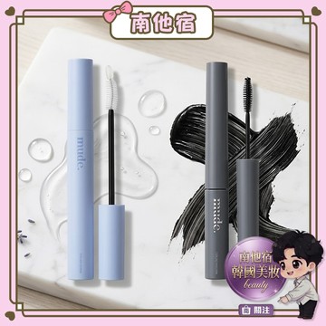 ❮南他宿❯ 超商免運中 Mude 睫毛精華+自然明眸睫毛膏 睫毛精華 有色雙效睫毛精華 睫毛膏 纖長 捲翹