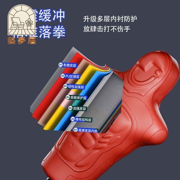 免運 沙袋 拳擊沙袋 工廠貨 拳擊沙袋室內家用成人兒童宣泄拳擊樁立式假人仿真人人形訓練器特惠/開立發票 全館八折 z1225