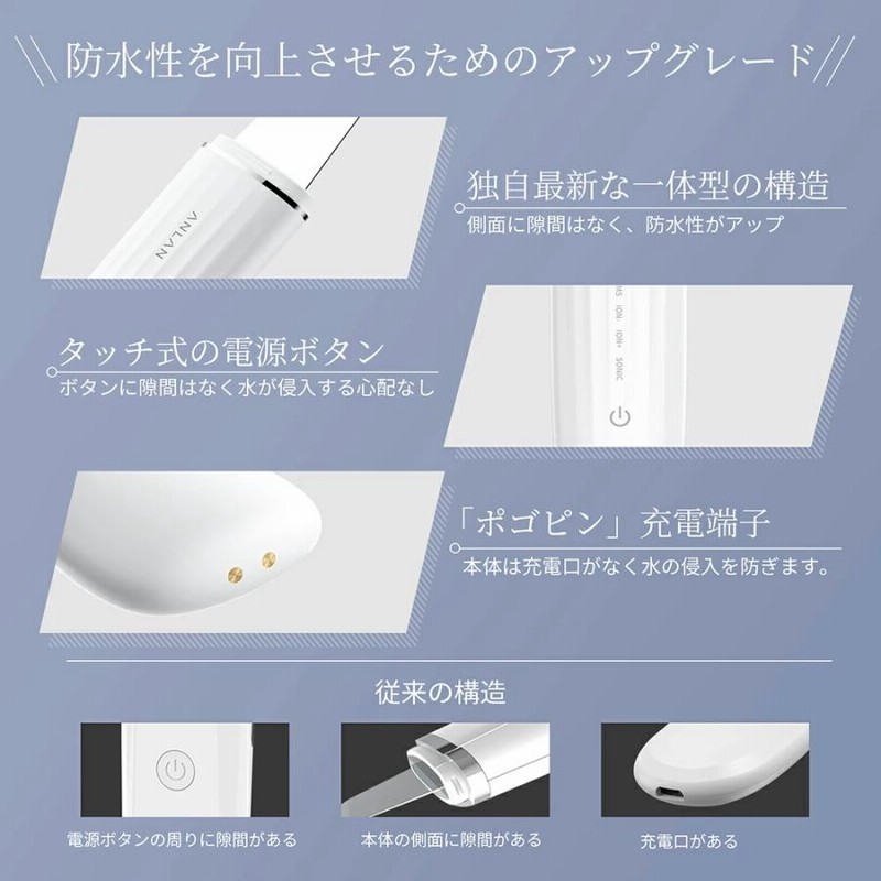 ANLAN ウォーターピーリング 美顔器 防水 毛穴ケア小鼻 多機能8in1 ウォーターピーリング 防水 毛穴ケア ピーリング 美顔器 毛穴 鼻