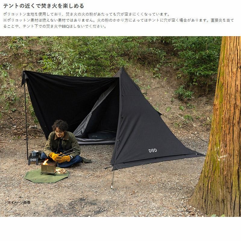 テント DOD ムシャテント ブラック | LINEブランドカタログ