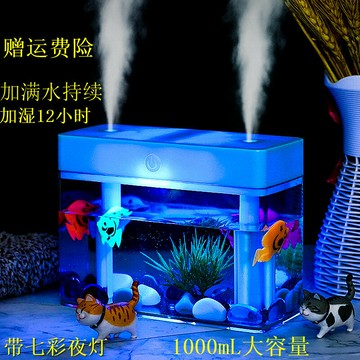 冷噴補水儀usb加濕器 香薰機 宿舍 辦公室 大噴霧嬰兒孕婦可用