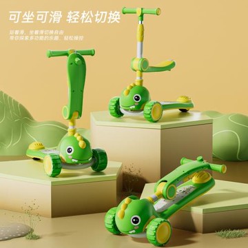 兒童滑板車閃光音批發1-3-6歲寶寶二合一小孩可坐可滑滑行溜溜車