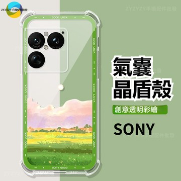 清新風景氣囊手機殼 SONY Xperia 1 VIII 10 VII 1VII 5 10 1 VI IV V III