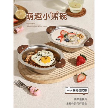 304不銹鋼小熊碗兒童可愛雙耳防燙胡桃木色韓式甜品飯碗沙拉碗ins