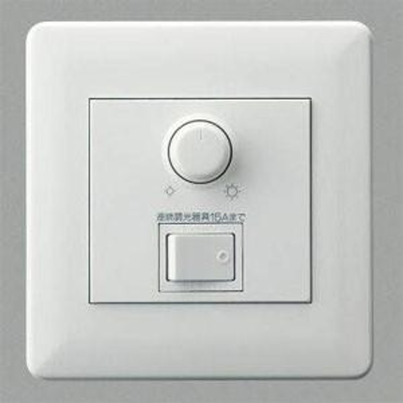 コイズミ照明 LED・蛍光灯器具対応調光器 PWM信号制御方式 100V用 2個用スイッチボックス適合 3路スイッチ付 AE46399E  LINEショッピング