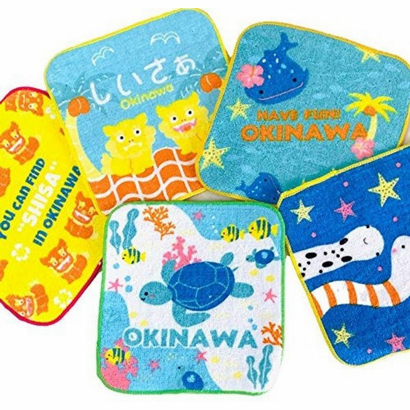 ハンドタオル キャラクター ふわふわ ミニタオル 5枚セット 沖縄 お土産 通販 Lineポイント最大get Lineショッピング