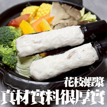 阿家海鮮 宏裕行月亮花枝蝦餅 1 片0g 5 包 Yahoo奇摩超級商城 Line購物