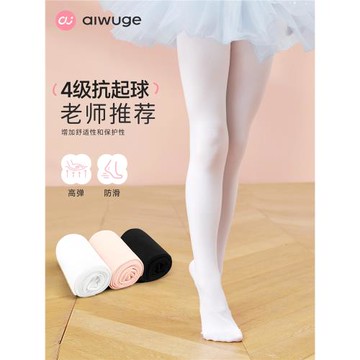 兒童舞蹈襪連褲襪女童春秋加絨練功大襪跳舞專用襪子打底褲絲襪子