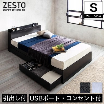 ベッド 収納の通販 815,498件の検索結果 | LINEショッピング