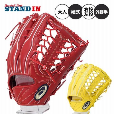 asics アシックス ゴールドステージI-PRO 硬式用グラブ 外野手用