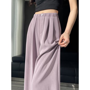 (免運)冰絲闊腿褲女夏薄款2025新款高級感垂感寬松慵懶風防曬休閑西裝褲