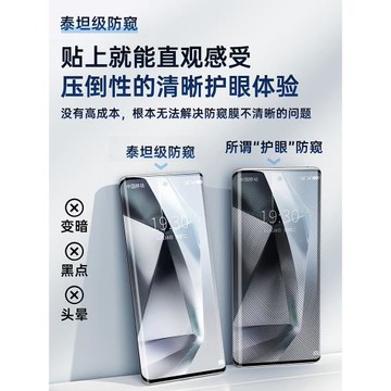 適用三星S25Ultra防窺膜S24ultra防窺鋼化軟膜galaxys23u防偷窺手機膜s22uitra菲林曲面屏全包邊保護水凝貼膜