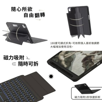 全新轉賣 Magnetix iPad鍵盤 磁吸可拆式藍牙鍵 iPad 7.8.9 /iPad Air 3代 巧控鍵盤