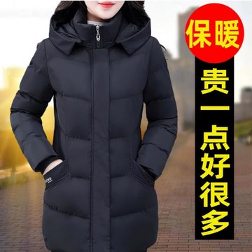 棉襖外套保暖棉服女百搭2025年冬裝新款中年媽媽裝中長款加厚棉衣