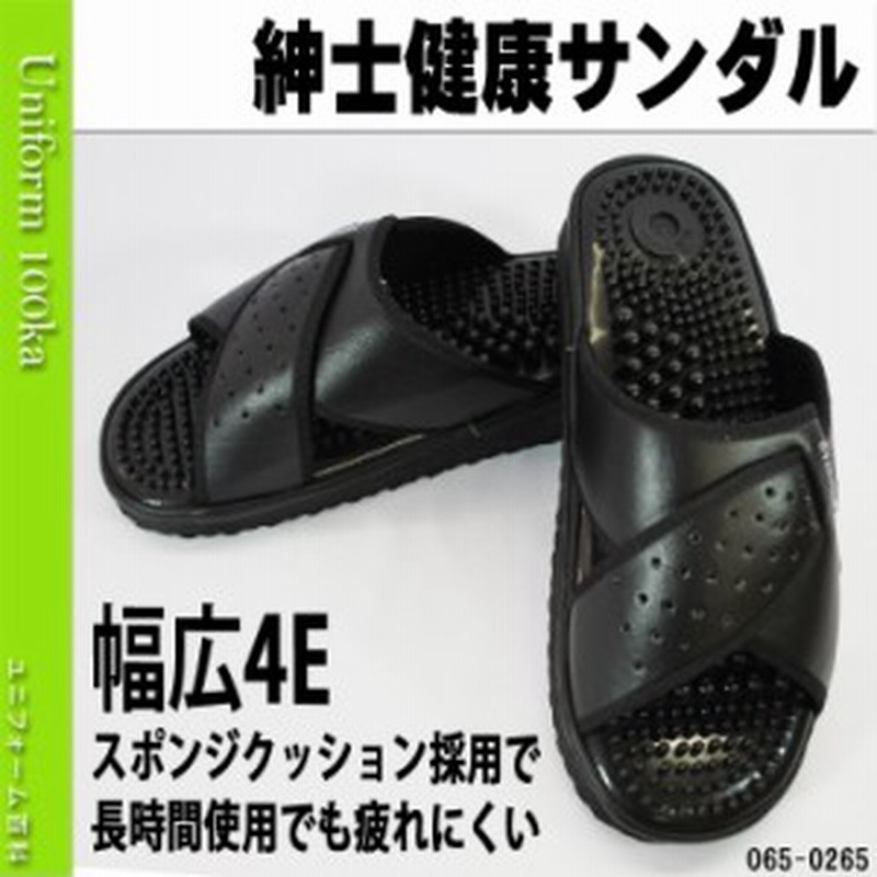 紳士健康サンダル 疲れにくい 健康サンダル メンズ 黒 通販 Lineポイント最大1 0 Get Lineショッピング