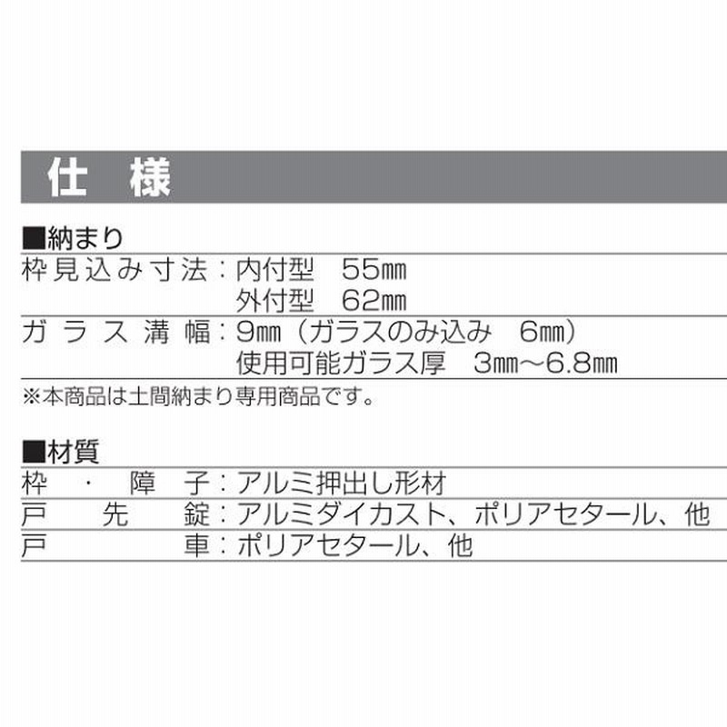 新しいスタイル YKKAP勝手口 汎用片引き戸2HH 外付型