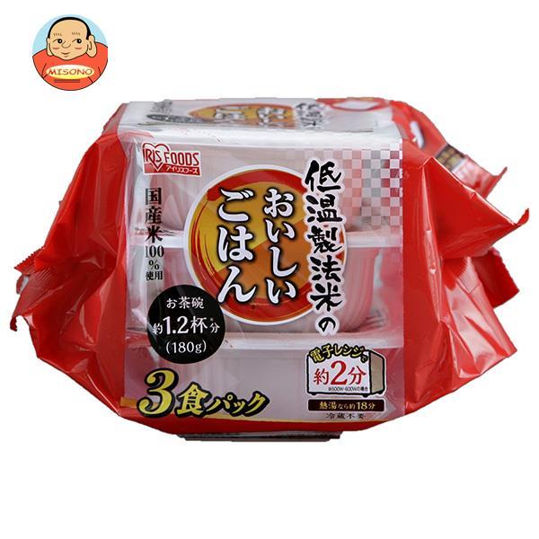 アイリスオーヤマ 低温製法米のおいしいごはん 国産米100％ 3食パック (180g×3食)×8個入