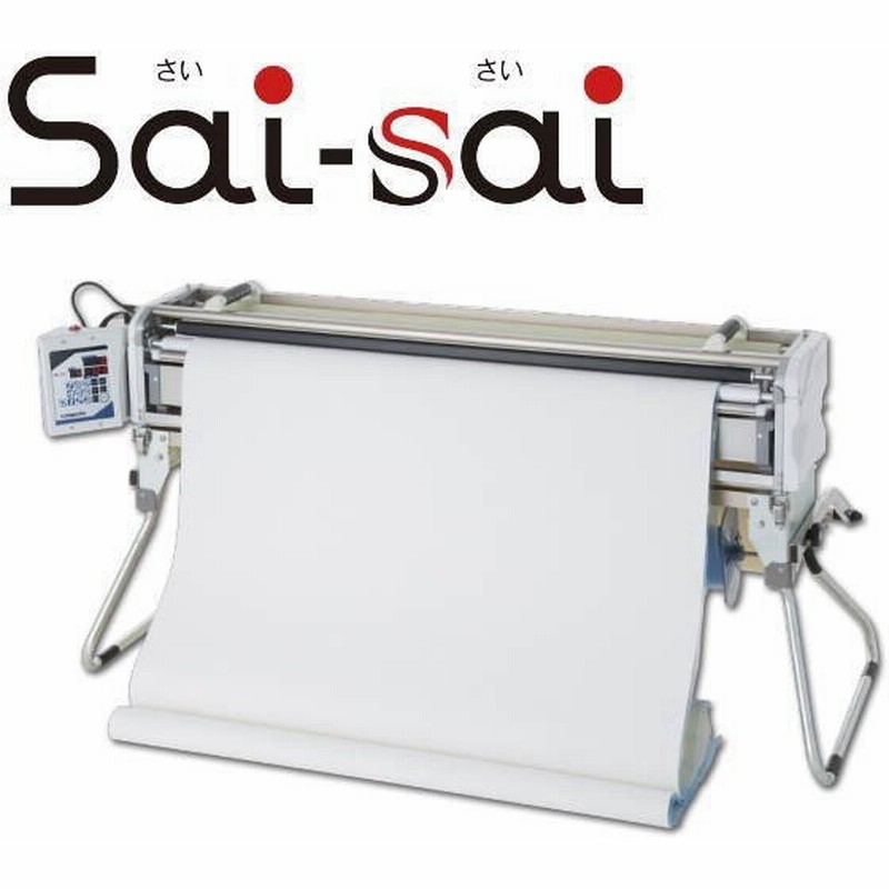 極東産機 簡易自動壁紙糊付機 Sai Sai 11 1322 通販 Lineポイント最大0 5 Get Lineショッピング