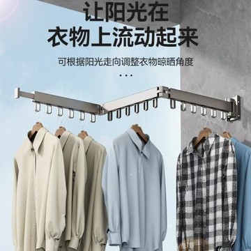 陽臺折疊晾衣架壁掛式隱形窗臺窗外室內簡易曬衣架戶外伸縮晾衣桿