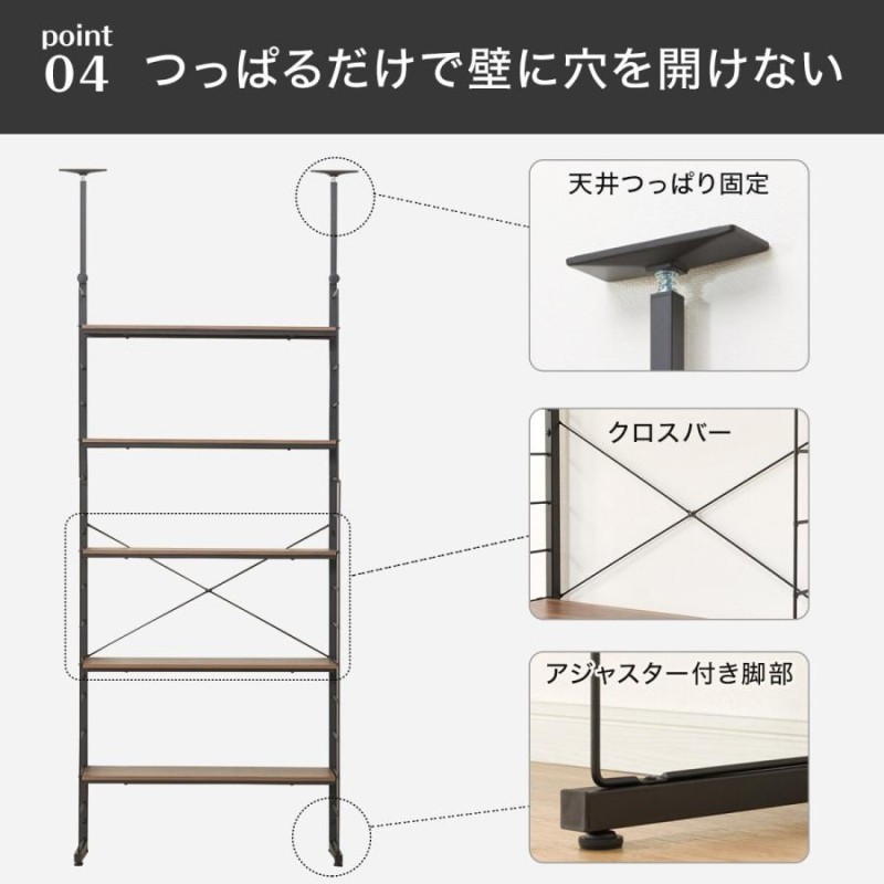 突っ張りワイヤーシェルフNポルダ2連セット(幅80cm+40cm ミドルブラウン) 棚 スチールラック スチールシェルフ 壁面収納 ニトリ |  LINEブランドカタログ