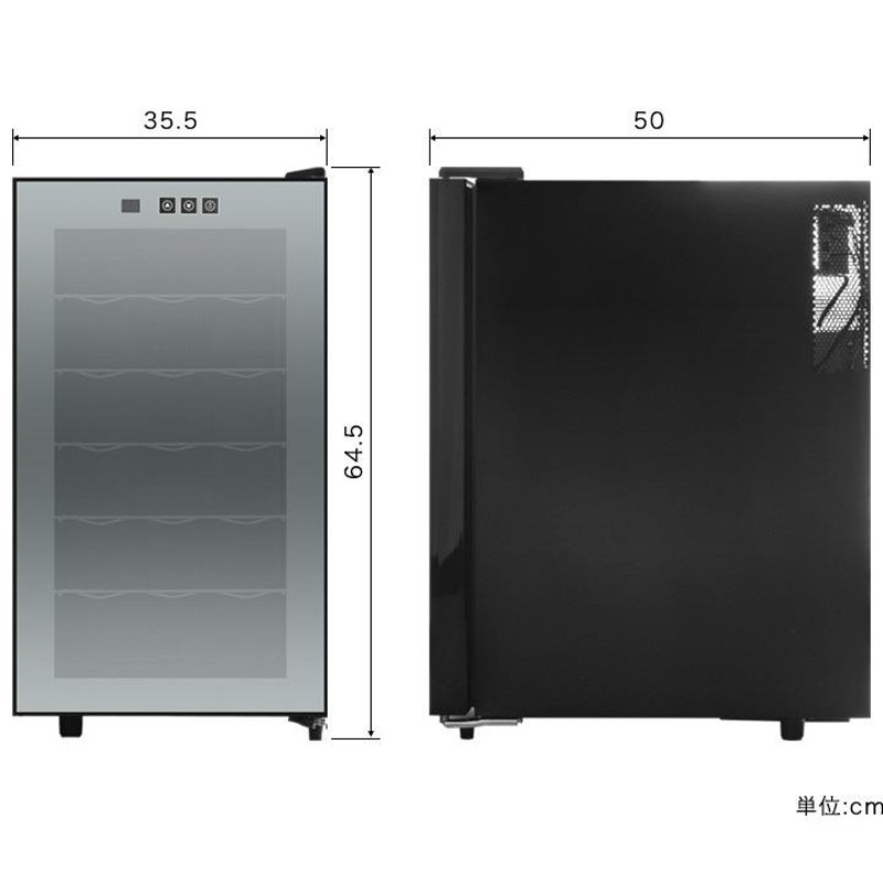 1年保証 ワインセラー 家庭用 18本 48L ハーフミラー ワインクーラー