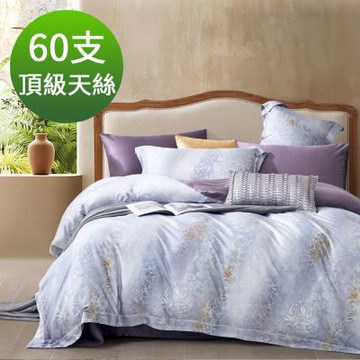 Saint Rose 頂級60高支數天絲 流光潺潺 特大 百貨專櫃款100%天絲兩用被床包四件組