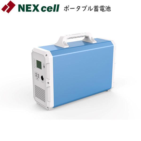 厳選商品 生活家電 LED充電式投光器：ポータブル蓄電池 NEX2400 LINEショッピング