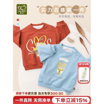 拉比童裝秋冬兒童加絨衛衣男女童休閑運動潮童寶寶上衣