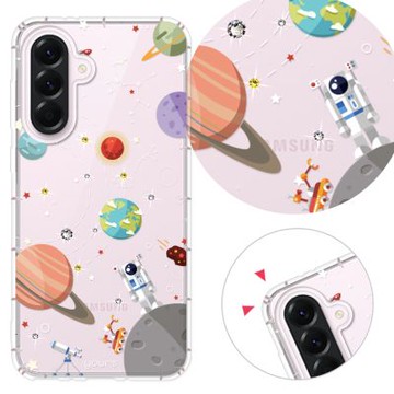 YOURS 三星 A、M系列 彩鑽防摔手機殼-宇宙人 A17/A56/A36/A26/16/55/54/53/52s/51/35/14/34/32/71/M11