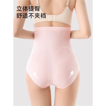 都市麗人孕婦內褲女超高腰無縫純棉抗菌襠懷孕早中晚期產后專用褲
