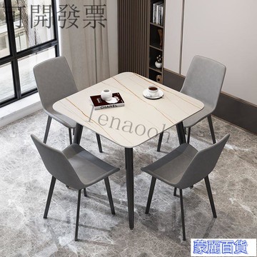 【免運費】-可開發票-巖闆餐桌椅傢用小戶型正方形簡易飯桌齣租房便攜式簡約休閒洽談桌AA0710