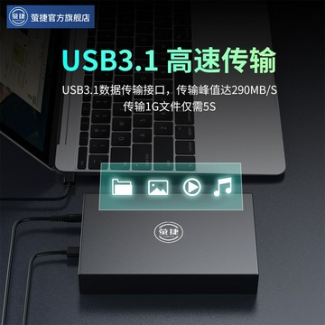螢捷3.5寸移動硬盤3T/4T/10T/12T/22T大容量高速傳輸外接電腦存儲【Snownelle優選】