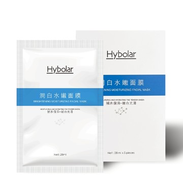 Hybolar潤白水嫩 面膜 美白面膜 買一送一 改善肌膚暗沉 不含低價甘油丙二醇等化工保濕劑 水光面膜 美白 淡斑