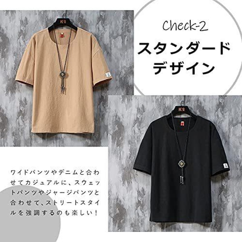 メリュエル] Tシャツ 半袖 M-2XL Uネック コットン ワンポイント 無地