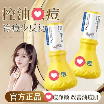 台灣發貨🚀公司正品✨大燈泡三代膠態硫痘痘精華液 強效修復 夜間點涂晨起消 油痘肌救星 成膜隔離 急救痘痘精華 敏感肌可用