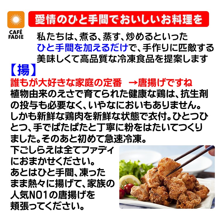 冷凍食品 ファディ えびがギッシリ 贅沢 えびカツ 30g 8個 えび感がしっかり つなぎまで えびかつ エビカツ 海老