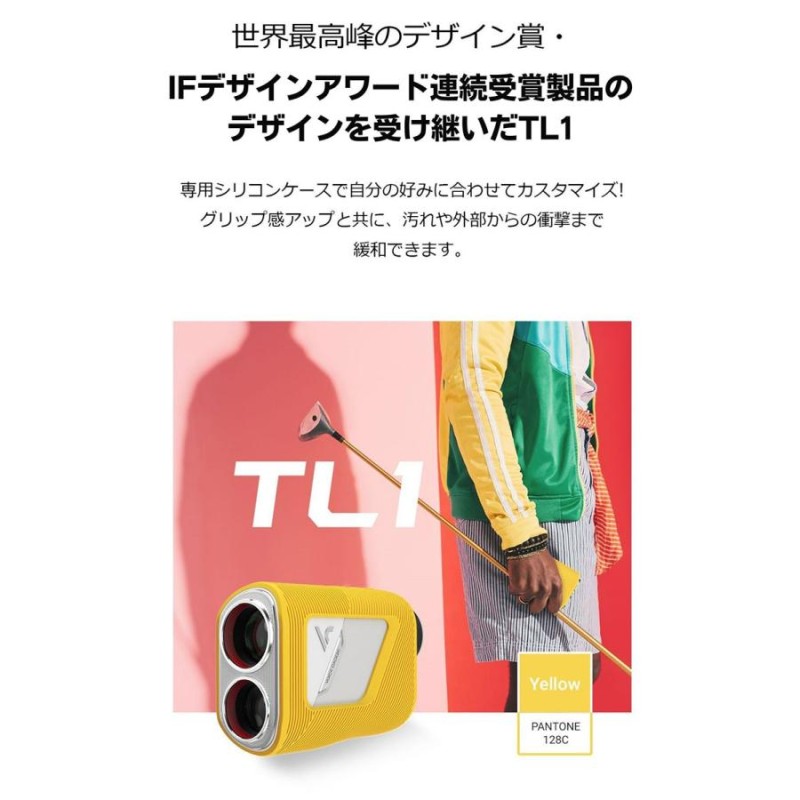 お値打ち価格で ボイスキャディ Voice Caddie TL1 ゴルフ用レーザー