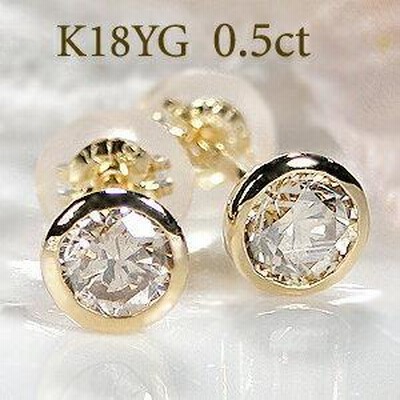 Pt900 K18YG 0.50ct 一粒 ダイヤモンド ピアス プラチナ ゴールド